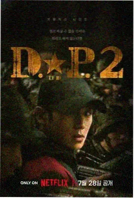 丫丫影视图鉴 长夜摊灯封面