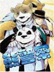丫丫影视资讯 综艺热榜变动配图