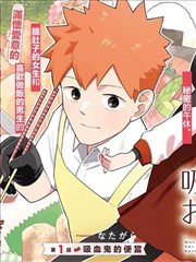 丫丫影视漫画改编 纸张的重量 封面图