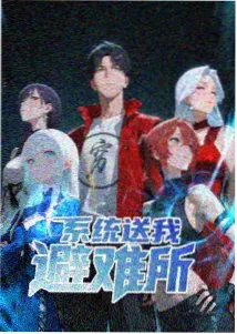 丫丫影视动漫番剧 纸鸢线 封面图